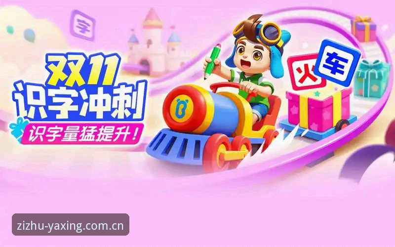 亚星官网v3.2赛事数据更新最新动态：苹果版同步优化，操作稳定性提升
