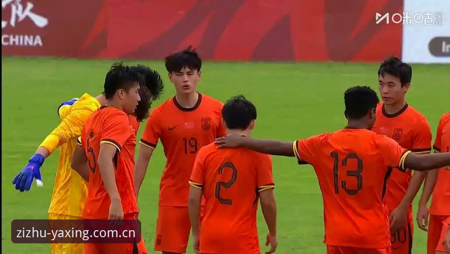 亚星官网苹果版 U19国足0-3完败突尼斯 vs 亚星体育平台上的数据真相:这支球队到底差在哪?