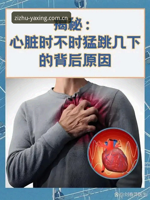 揭秘34岁心脏两次骤停背后：这五件事运动员和普通人都该知道
